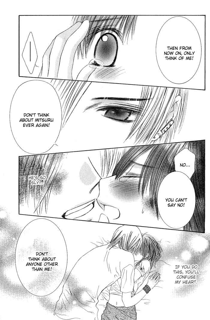Page 44 Chapter 2 Asa Made, Motto.