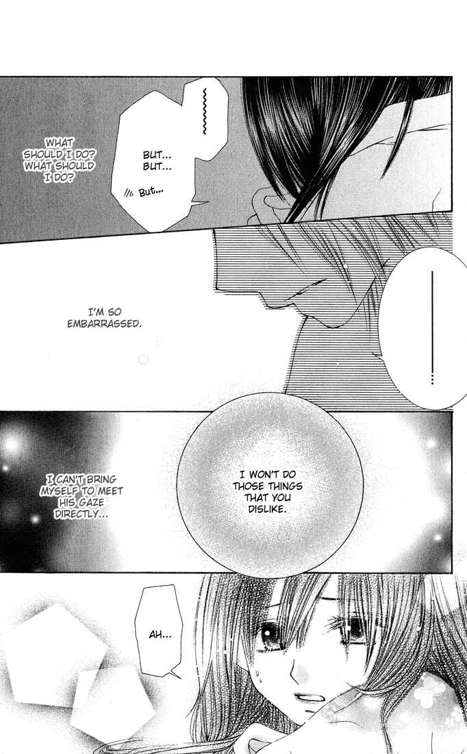 Page 13 Chapter 5 Asa Made, Motto.