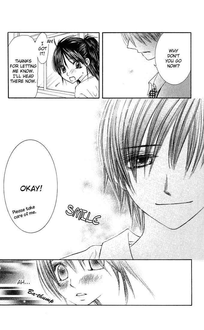 Page 22 Chapter 5 Asa Made, Motto.