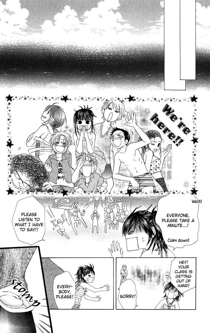 Page 11 Chapter 3 Asa Made, Motto.