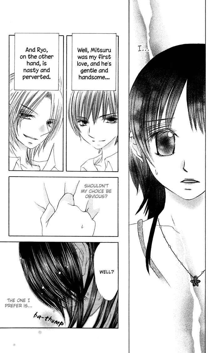Page 17 Chapter 3 Asa Made, Motto.