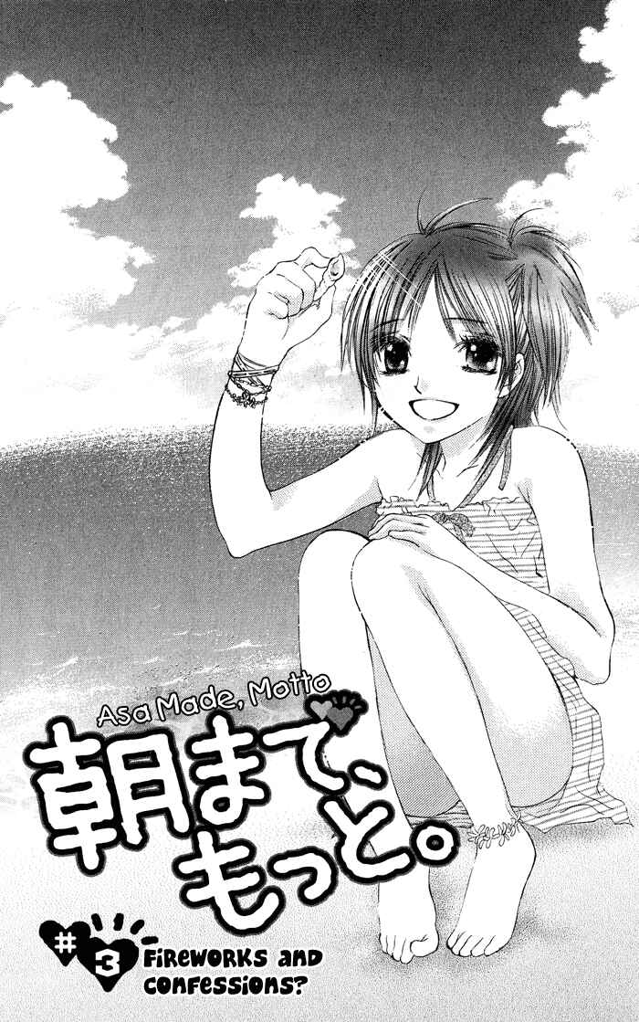 Page 2 Chapter 3 Asa Made, Motto.