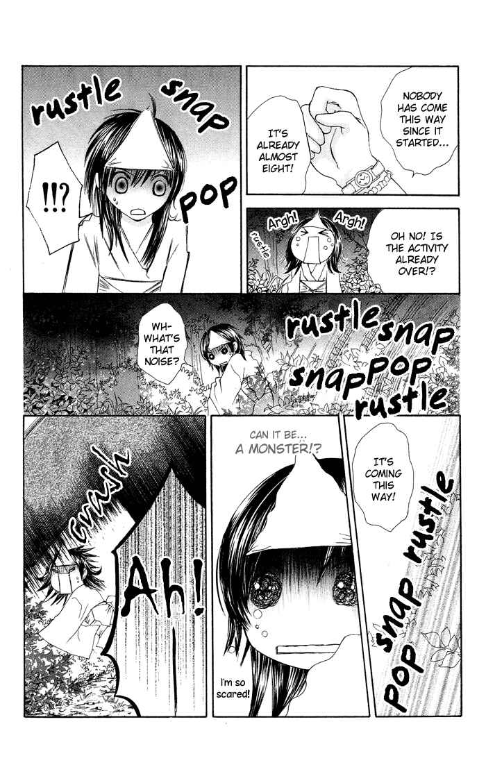Page 20 Chapter 3 Asa Made, Motto.