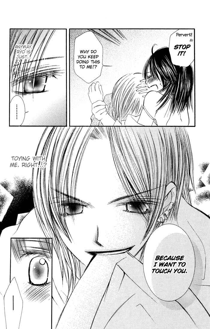 Page 25 Chapter 3 Asa Made, Motto.