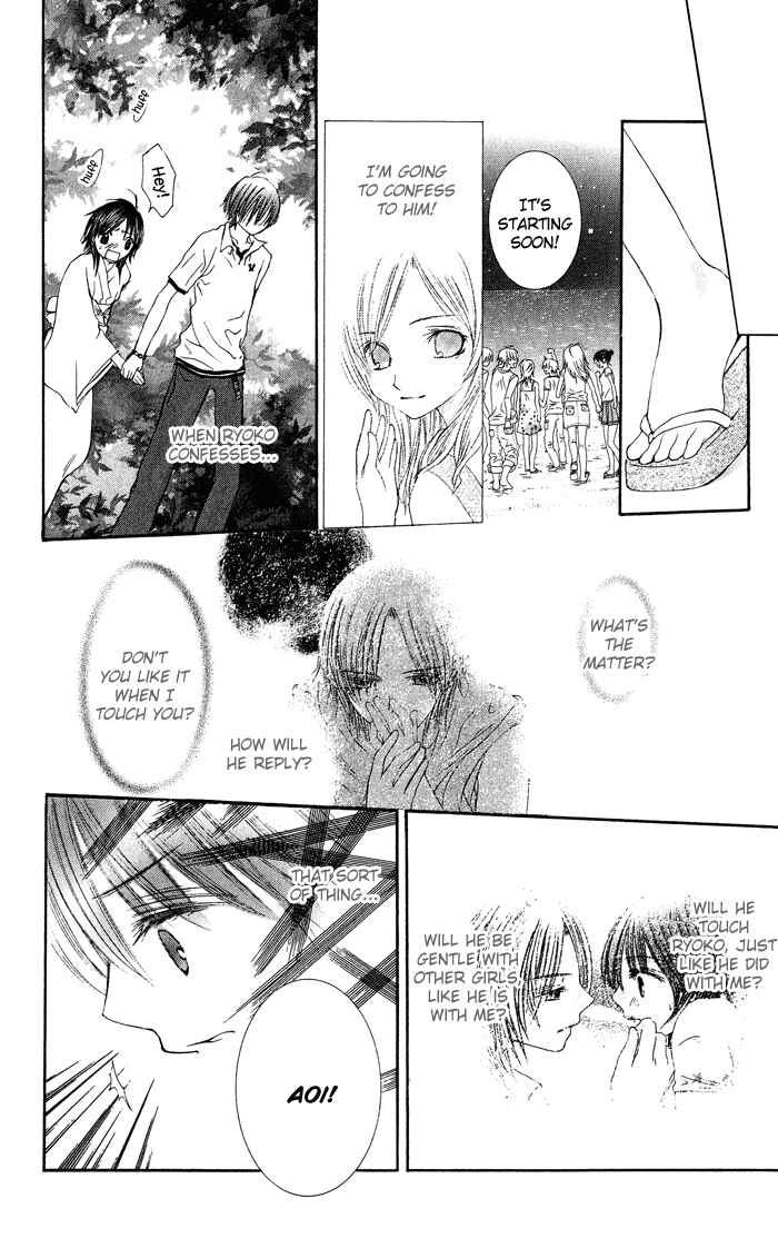Page 30 Chapter 3 Asa Made, Motto.