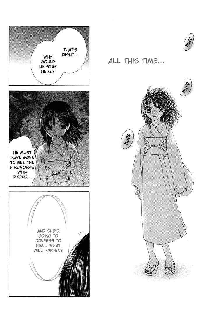 Page 35 Chapter 3 Asa Made, Motto.