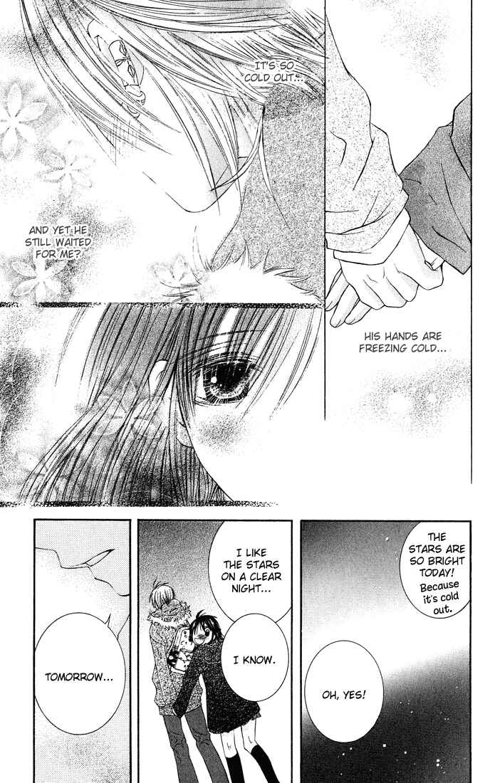 Page 22 Chapter 7 Asa Made, Motto.