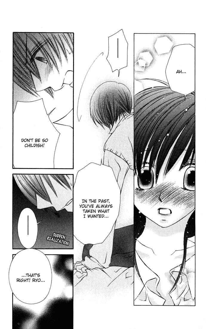 Page 10 Chapter 6 Asa Made, Motto.