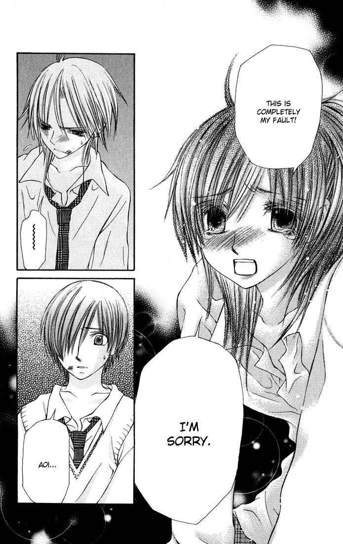 Page 17 Chapter 6 Asa Made, Motto.