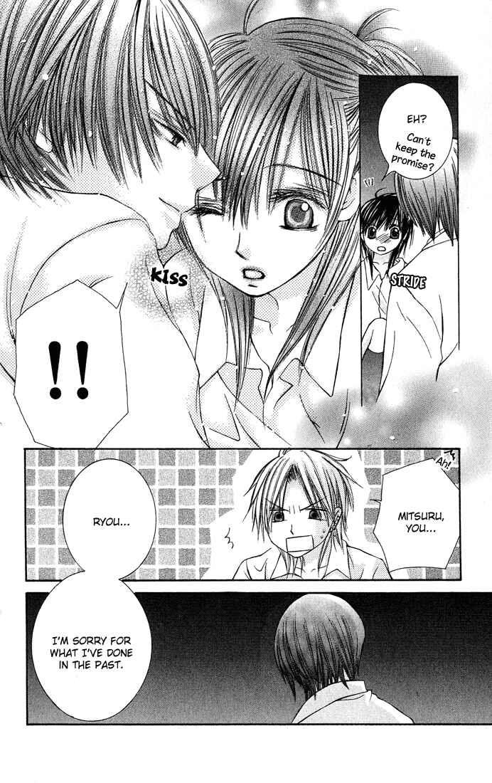 Page 19 Chapter 6 Asa Made, Motto.