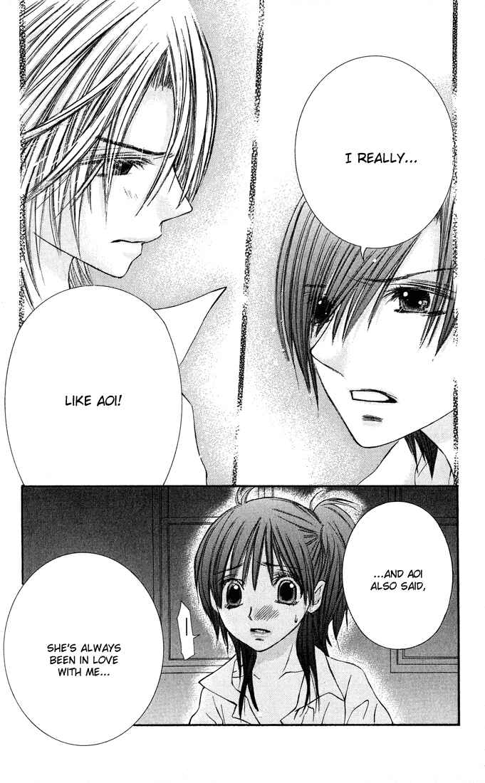 Page 7 Chapter 6 Asa Made, Motto.