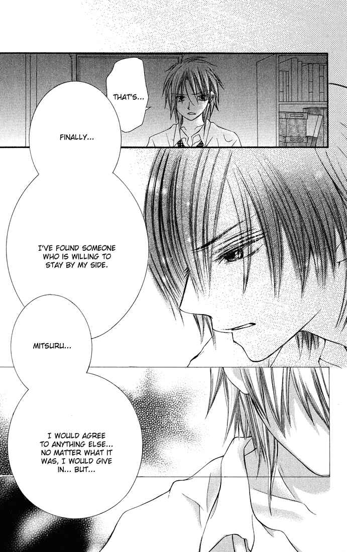 Page 8 Chapter 6 Asa Made, Motto.