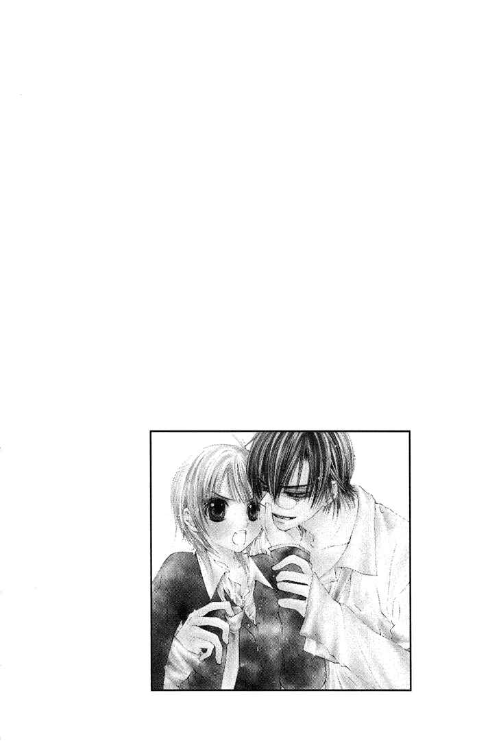 Page 4 Chapter 7.5 Asa Made, Motto.