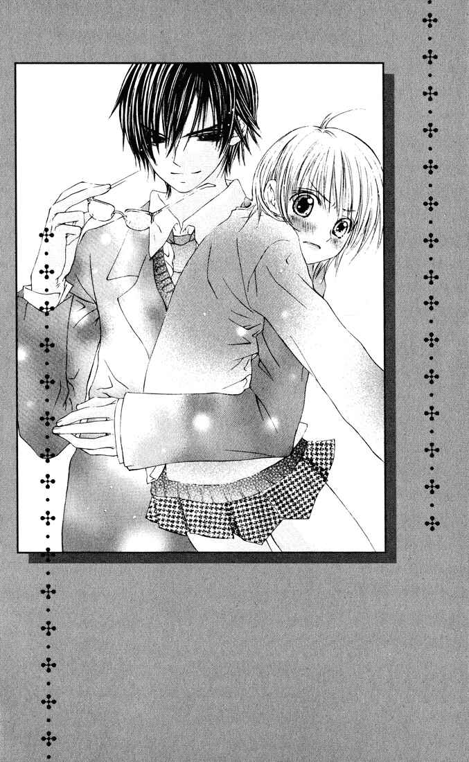 Page 46 Chapter 7.5 Asa Made, Motto.