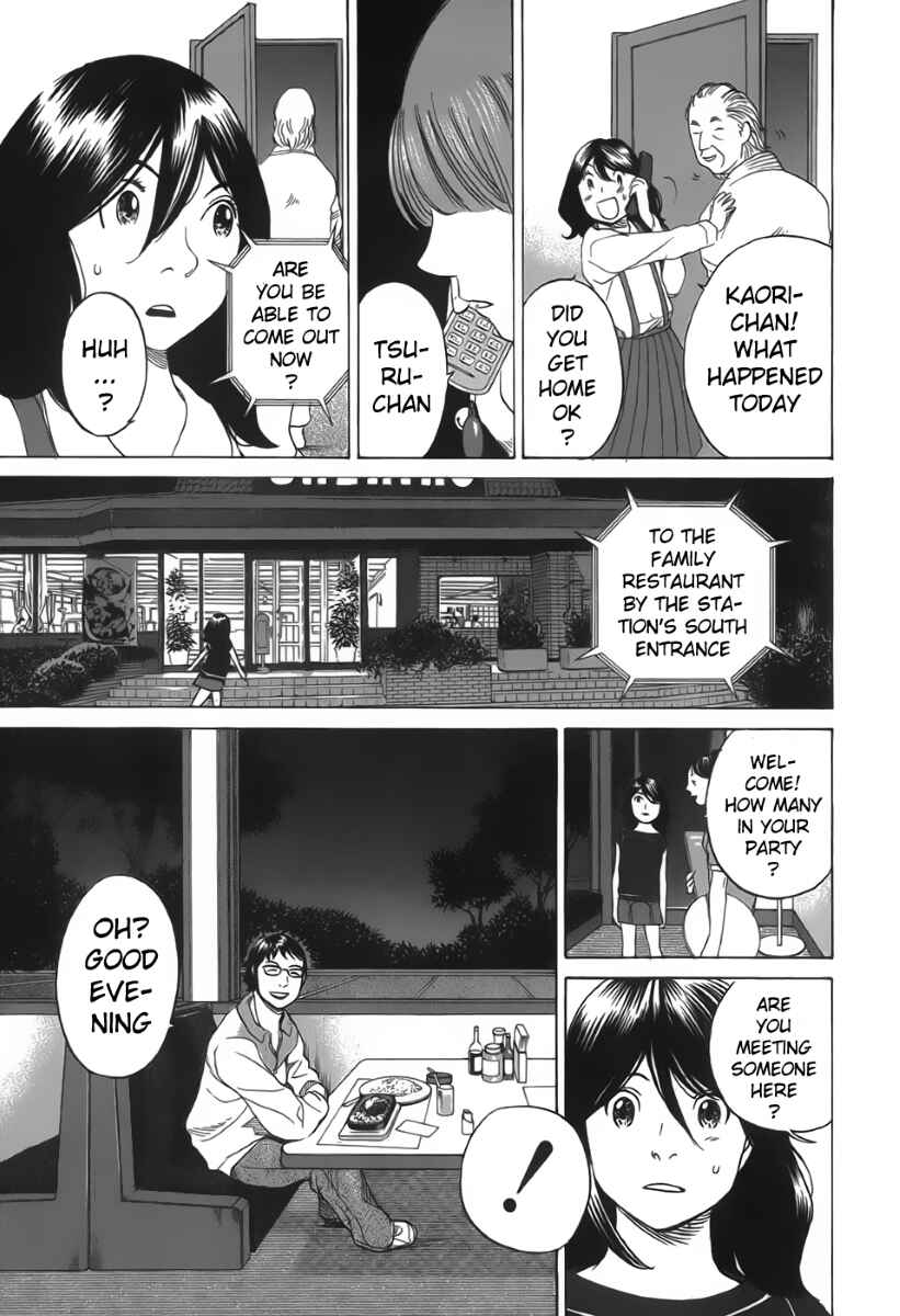 Page 19 Chapter 24 Evil Heart