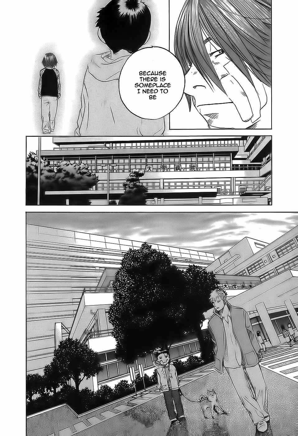 Page 11 Chapter 18 Evil Heart