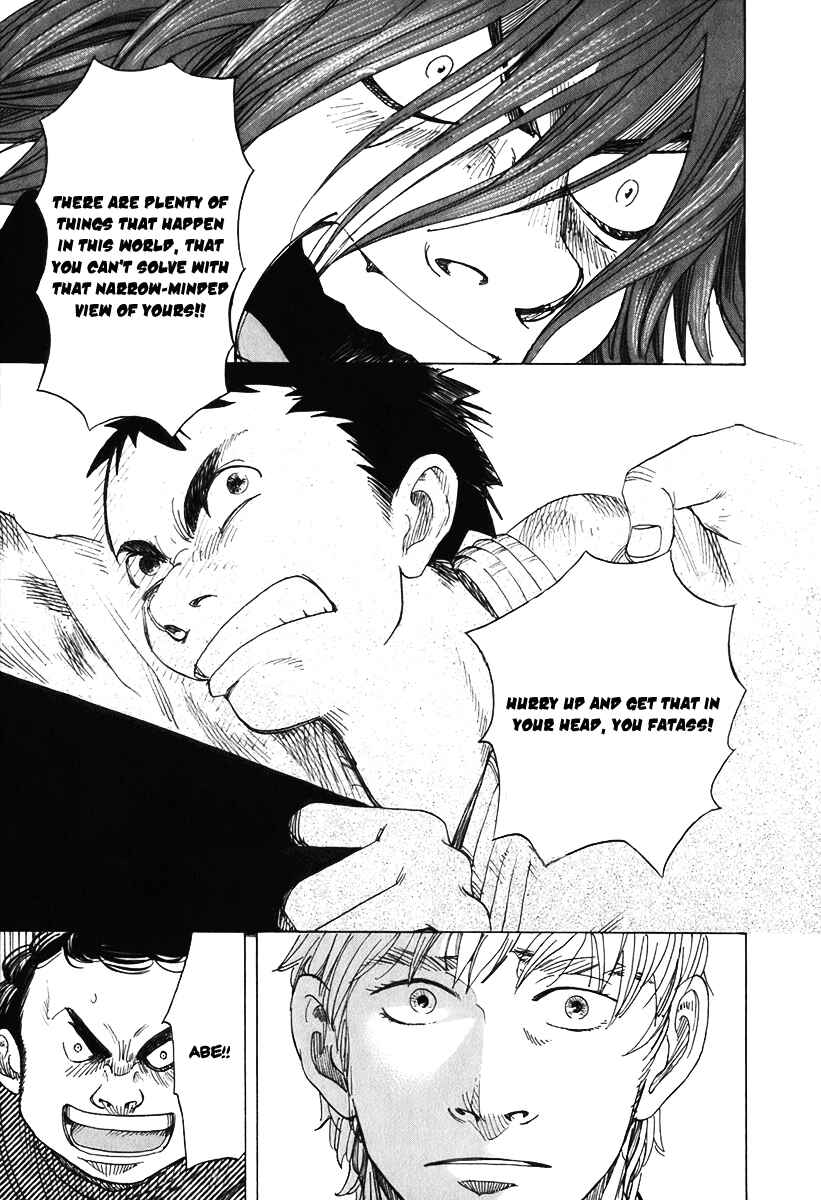 Page 10 Chapter 12 Evil Heart