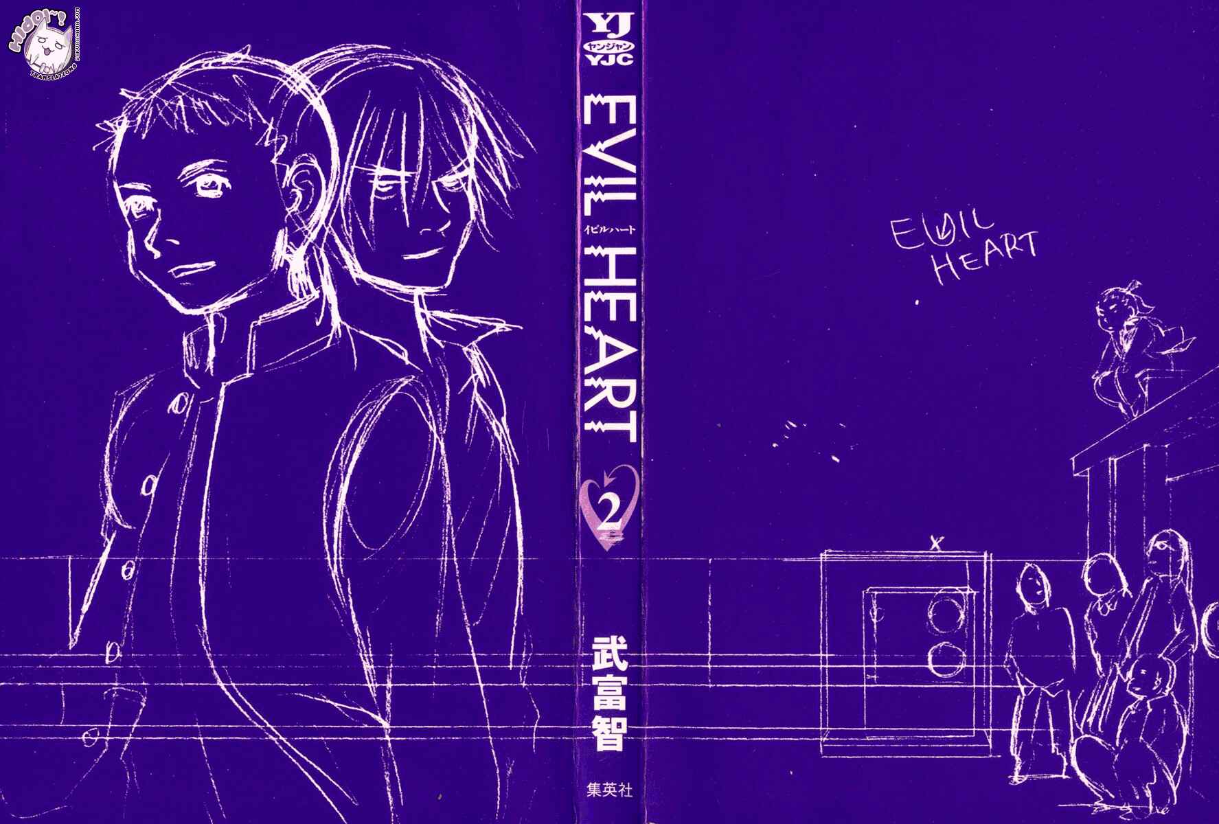 Page 3 Chapter 7 Evil Heart