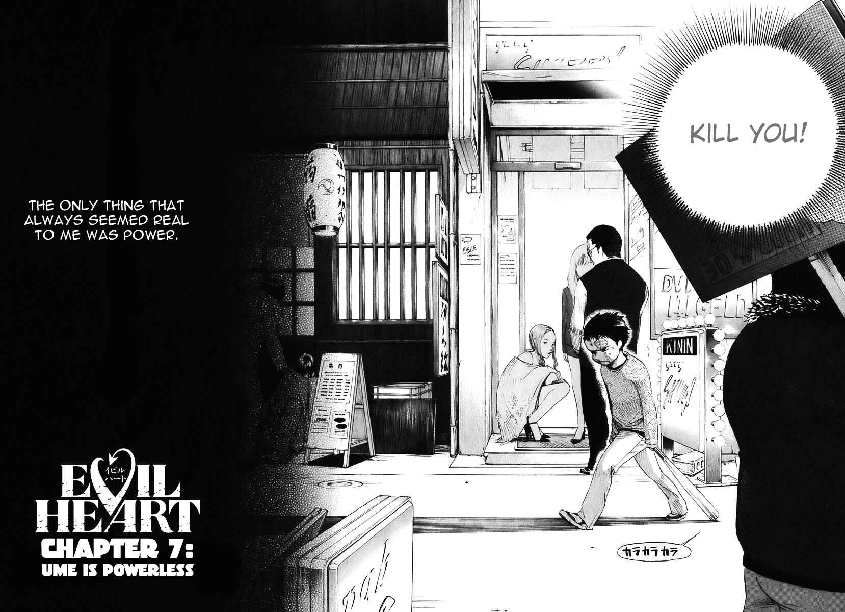 Page 8 Chapter 7 Evil Heart