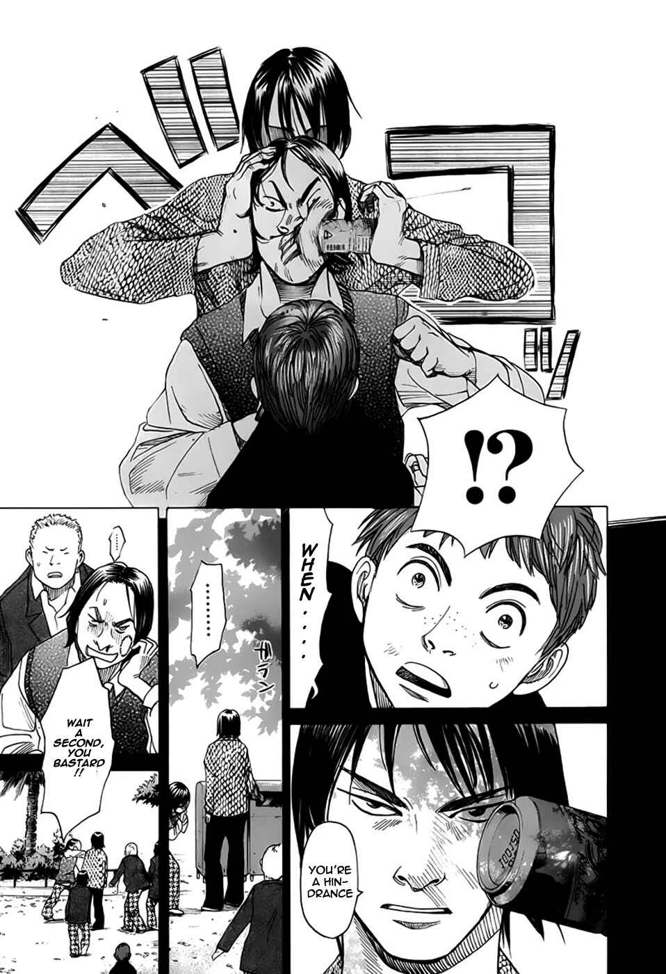 Page 9 Chapter 15 Evil Heart