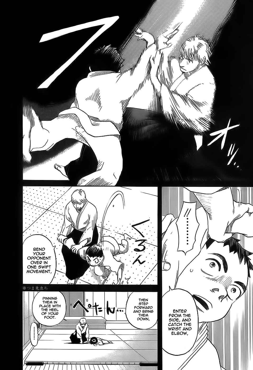 Page 11 Chapter 17 Evil Heart