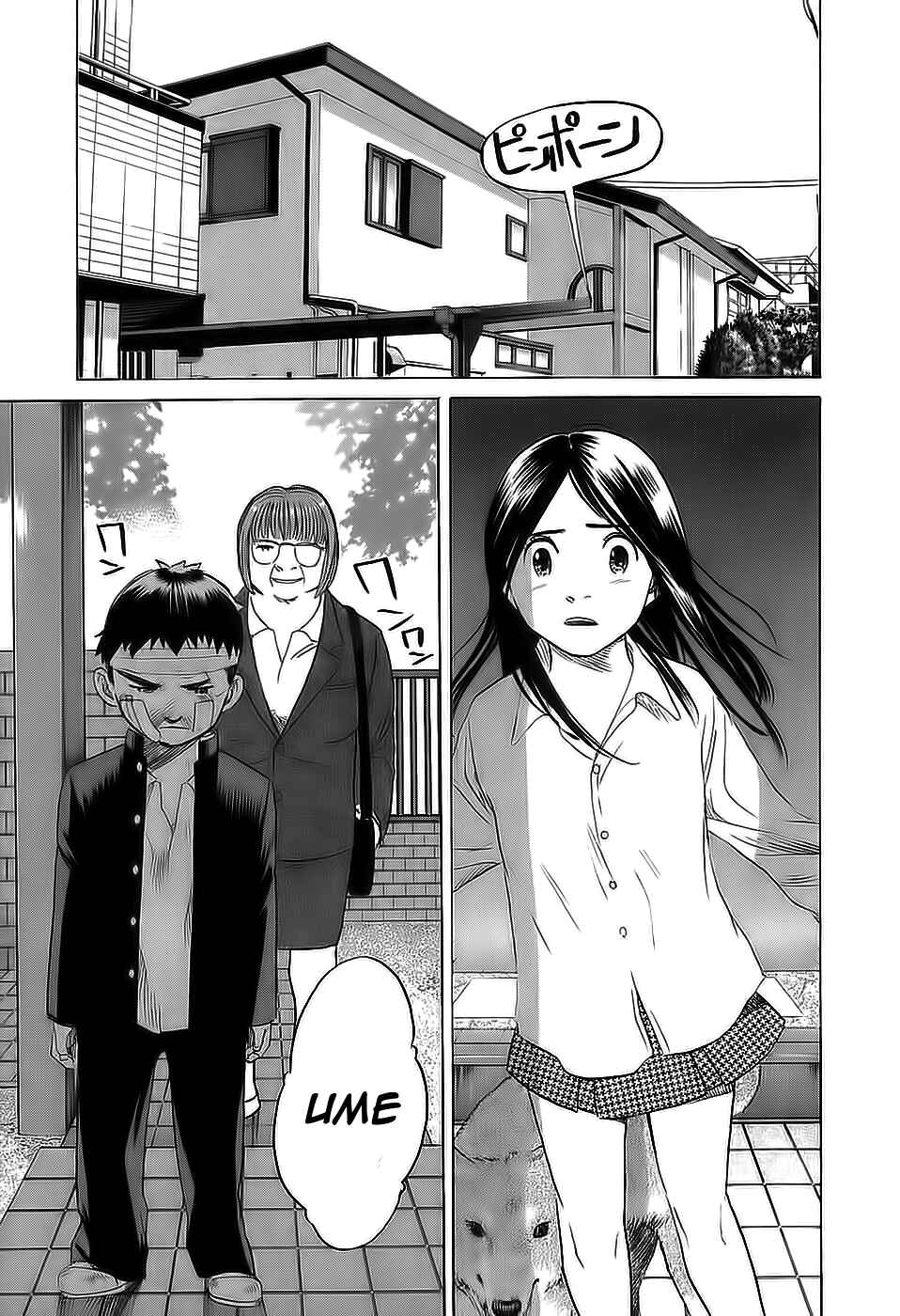 Page 18 Chapter 17 Evil Heart
