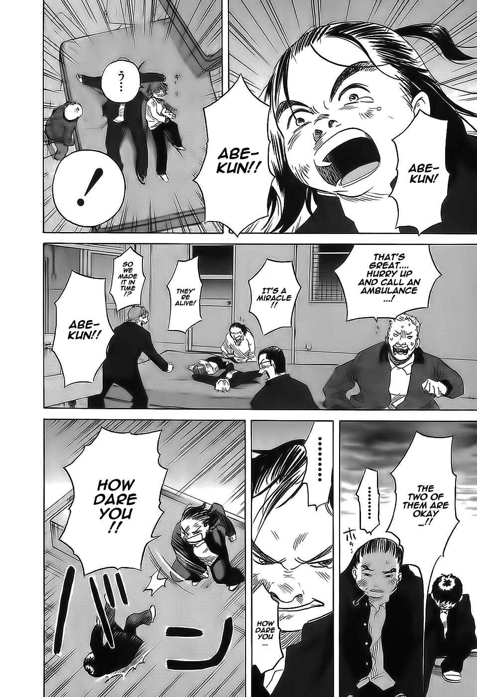 Page 4 Chapter 17 Evil Heart