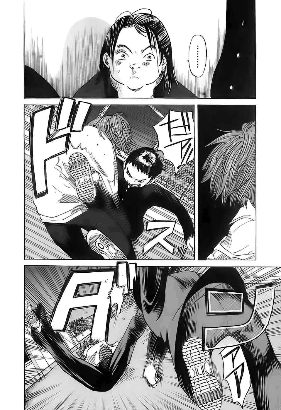 Page 14 Chapter 14 Evil Heart