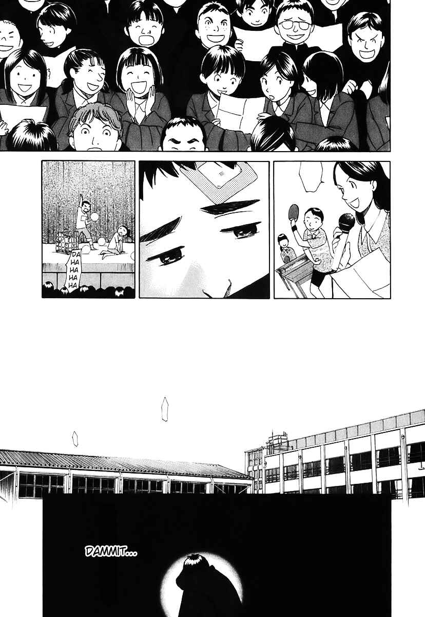 Page 17 Chapter 4 Evil Heart