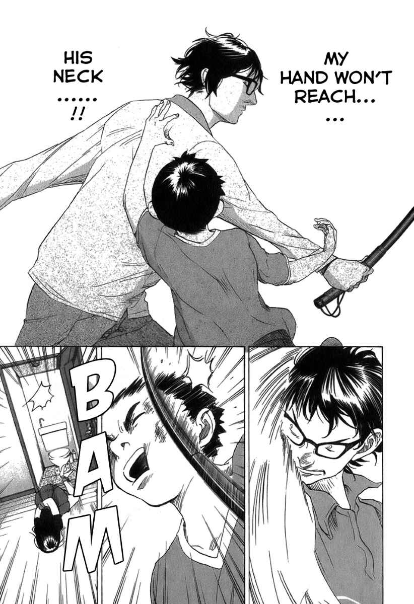 Page 17 Chapter 26 Evil Heart