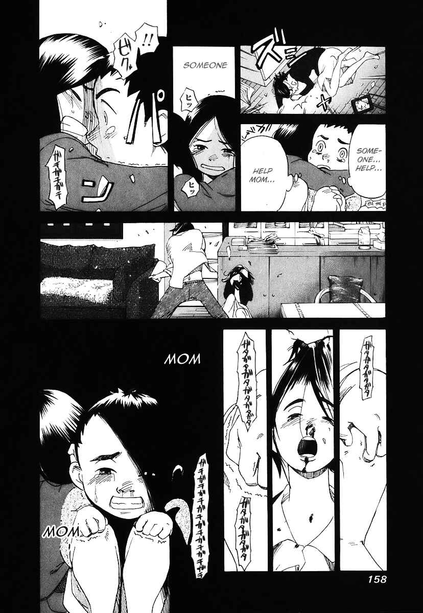 Page 16 Chapter 5 Evil Heart