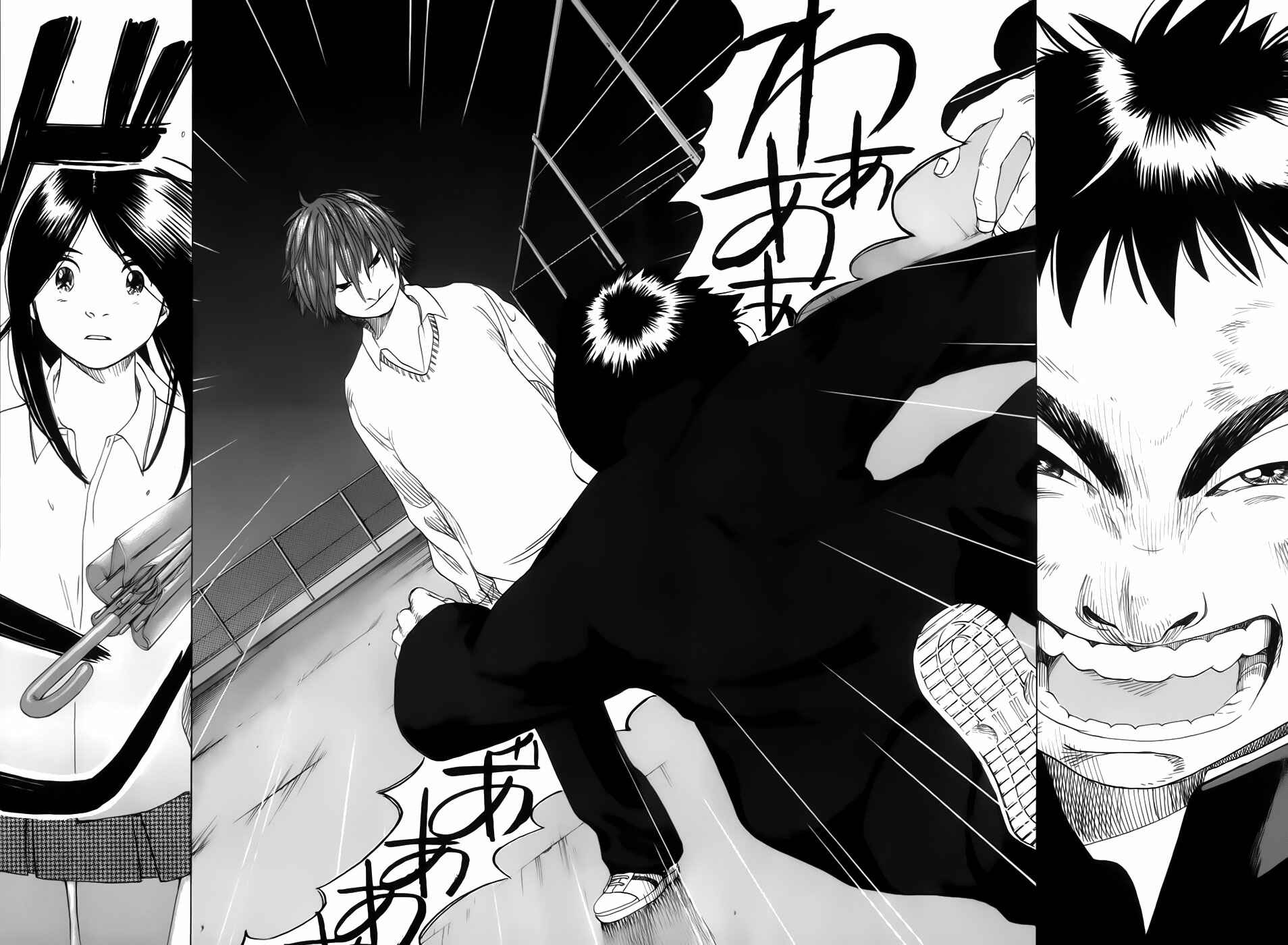 Page 17 Chapter 13 Evil Heart