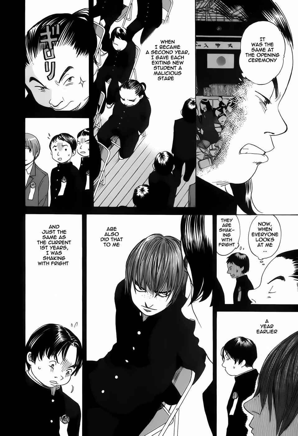 Page 5 Chapter 13 Evil Heart