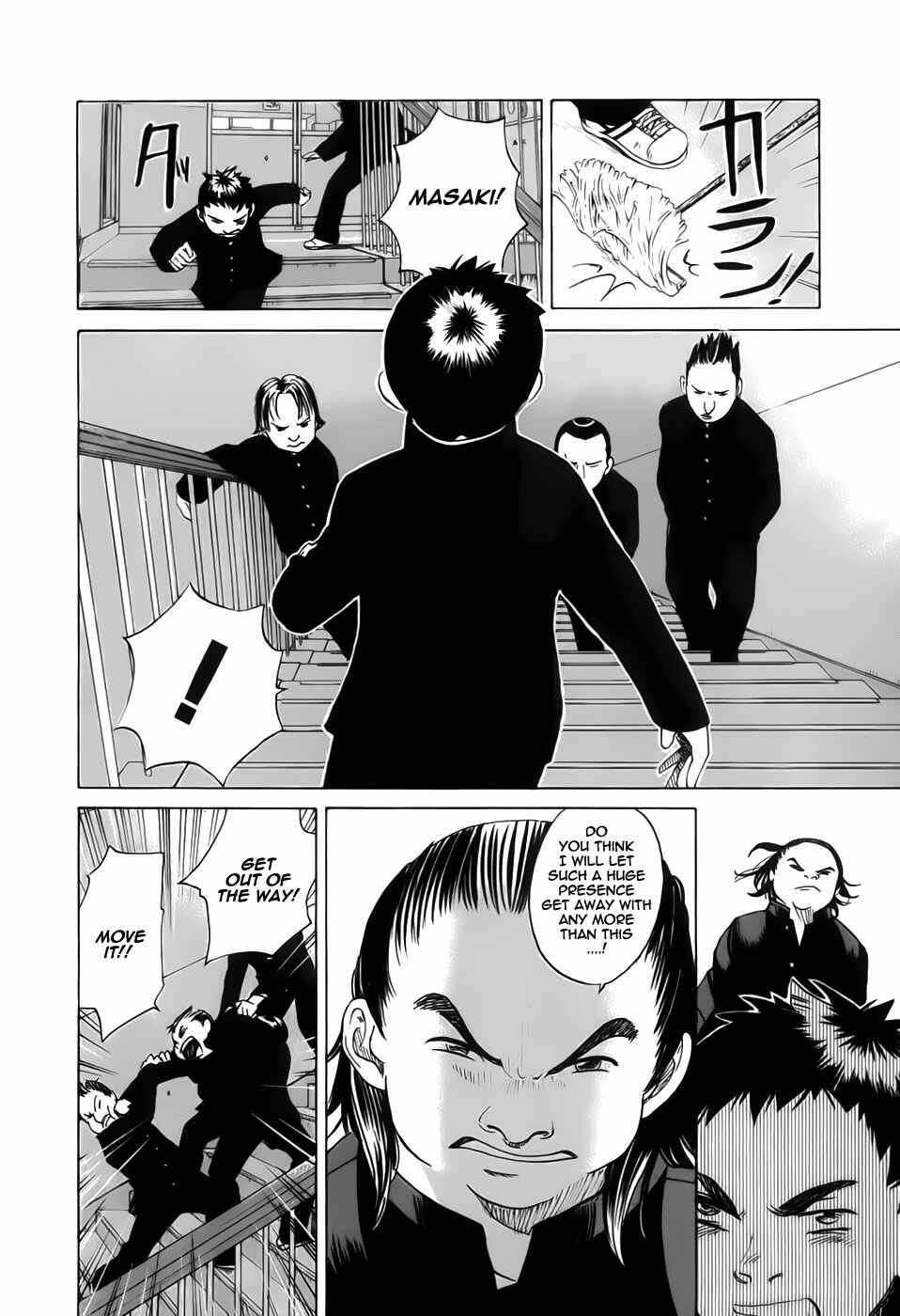 Page 7 Chapter 13 Evil Heart