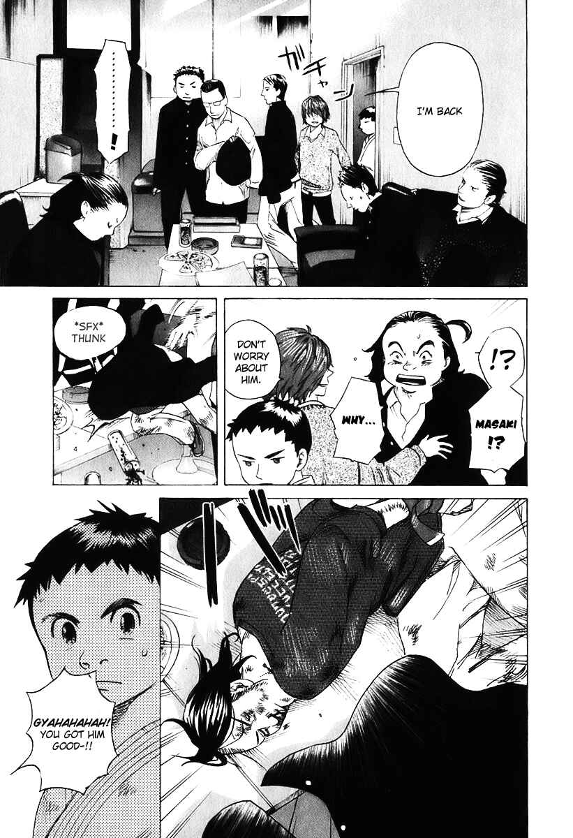 Page 14 Chapter 11 Evil Heart