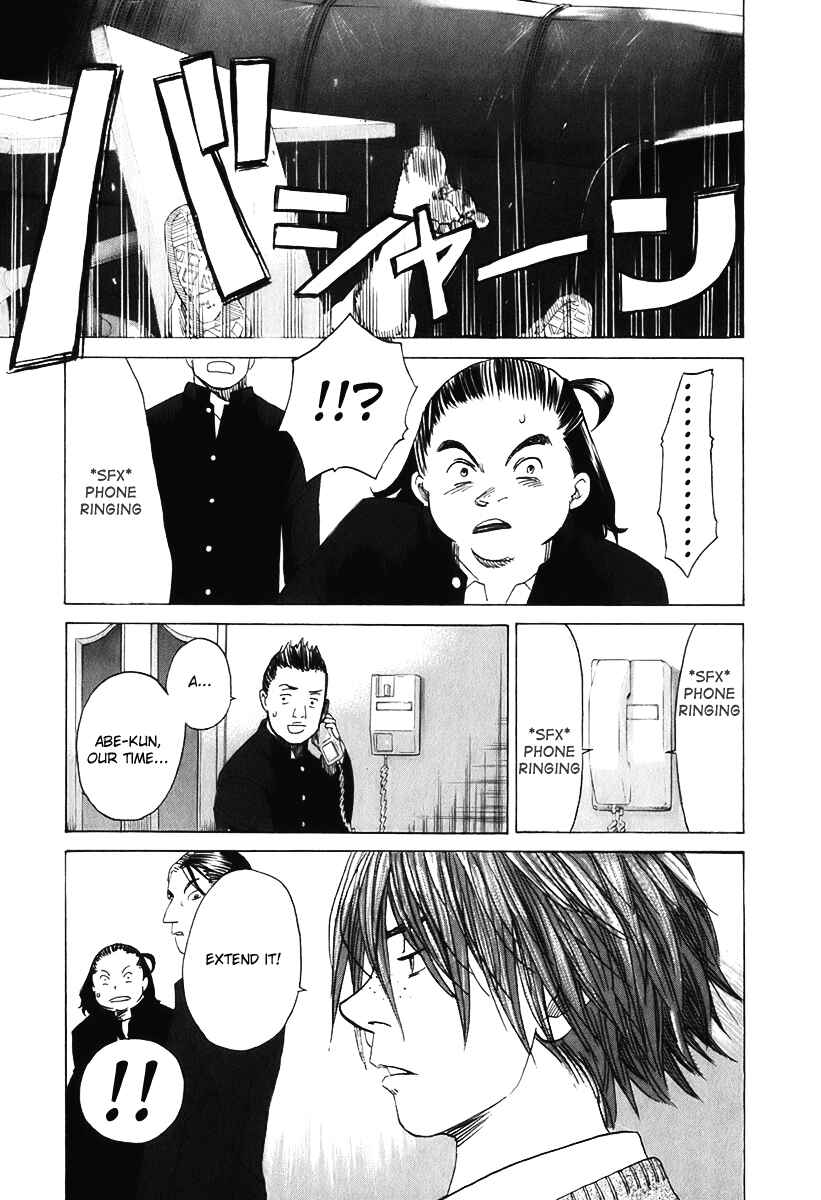Page 20 Chapter 11 Evil Heart