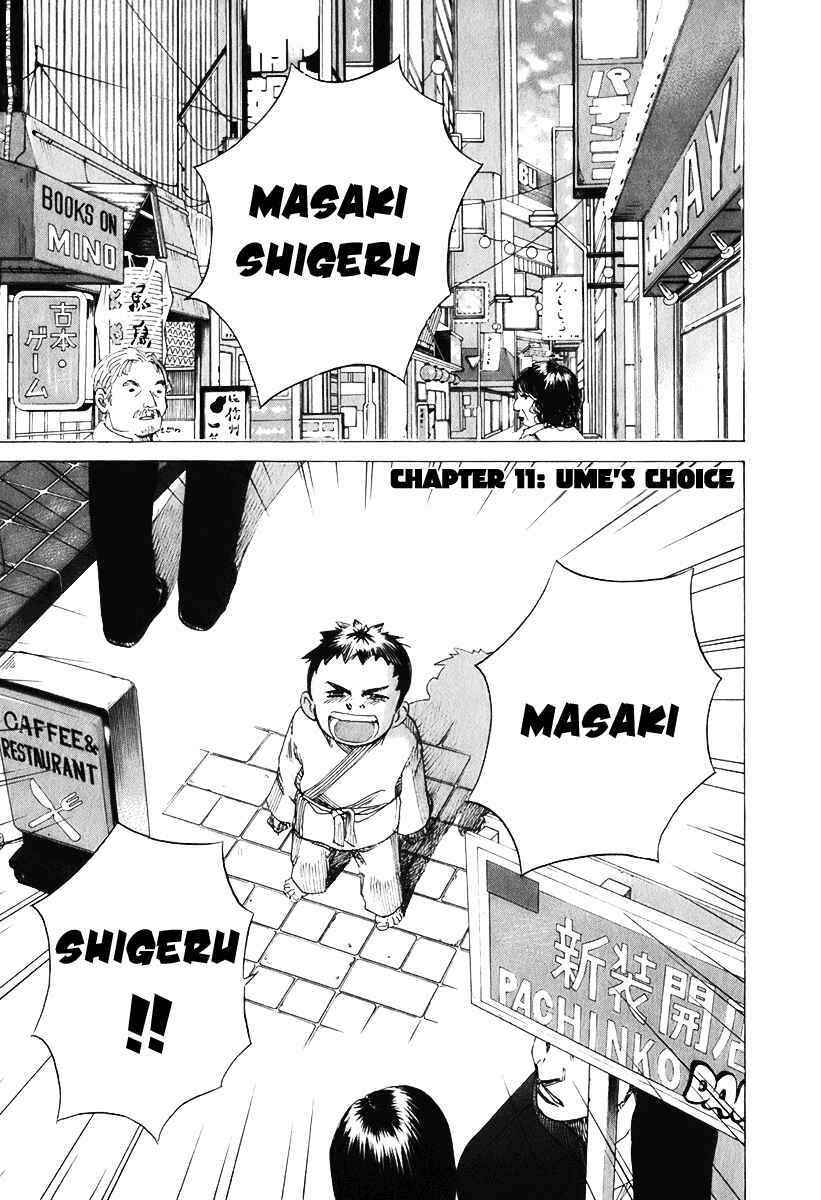 Page 4 Chapter 11 Evil Heart
