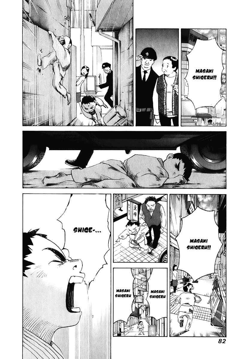 Page 9 Chapter 11 Evil Heart