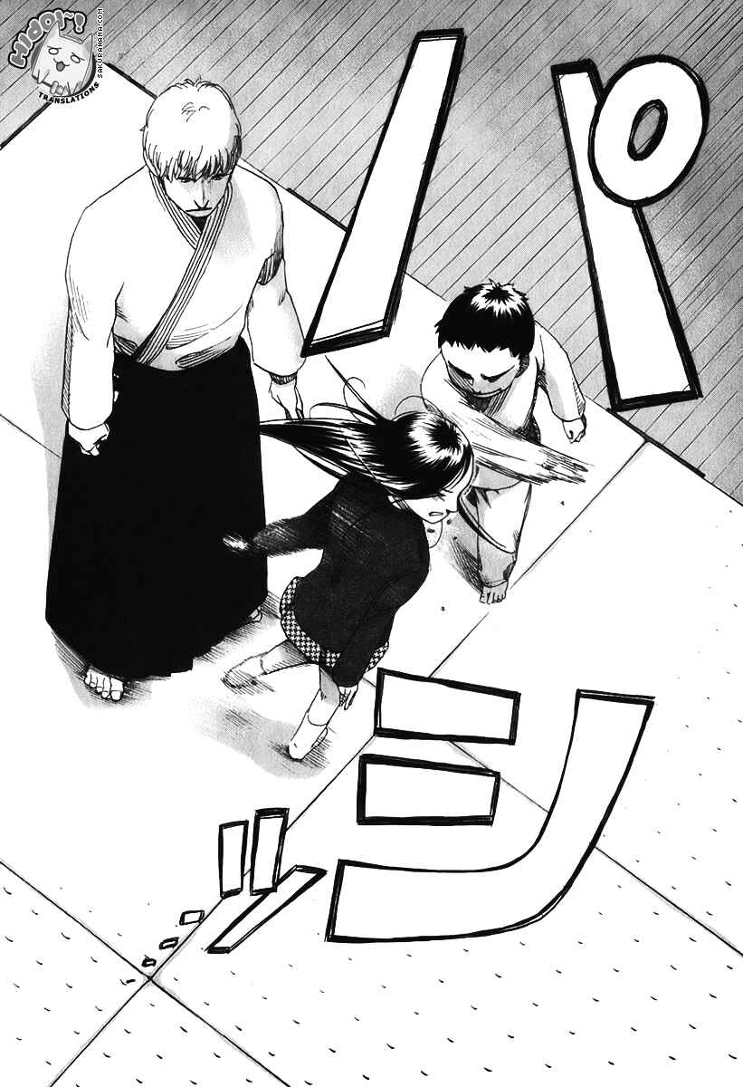 Page 16 Chapter 10 Evil Heart