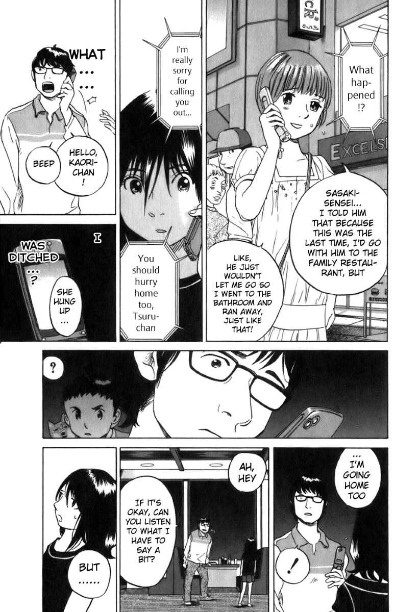 Page 7 Chapter 25 Evil Heart