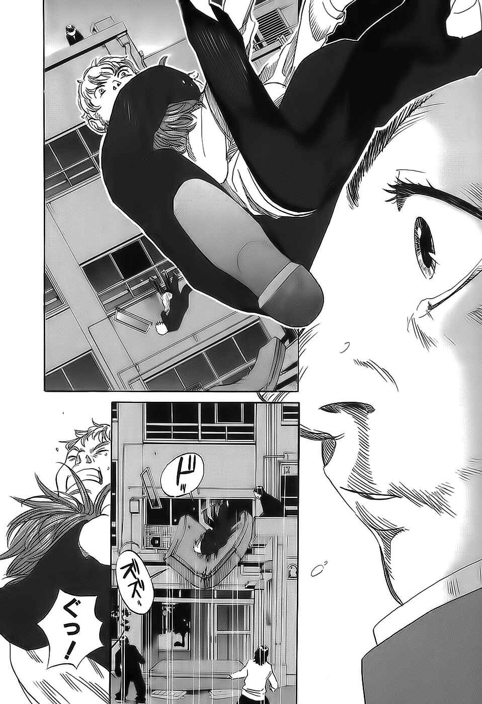 Page 16 Chapter 16 Evil Heart