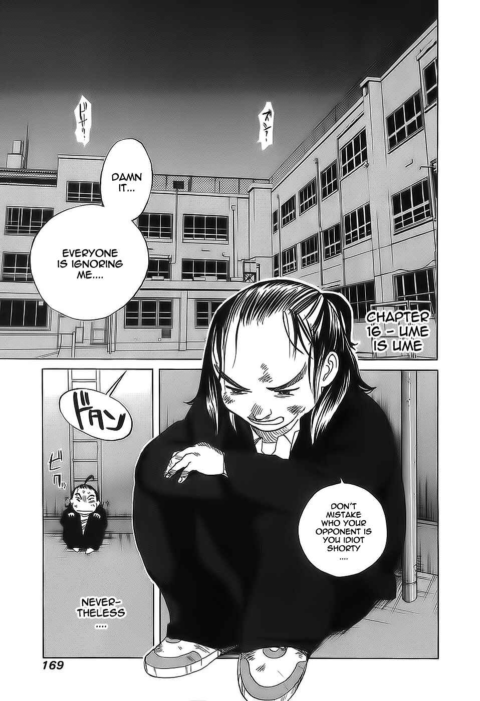 Page 2 Chapter 16 Evil Heart