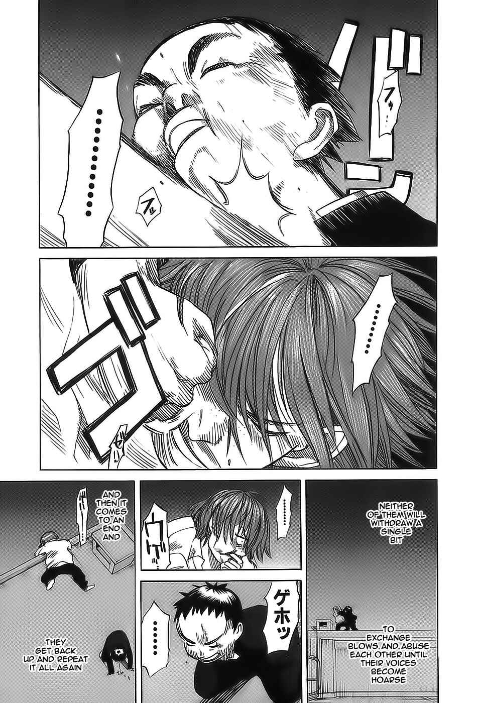 Page 4 Chapter 16 Evil Heart