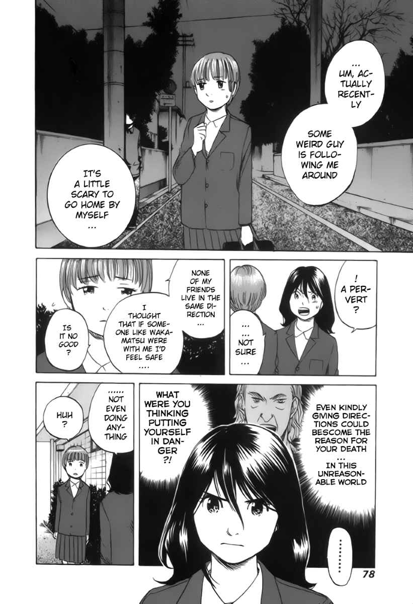 Page 6 Chapter 23 Evil Heart