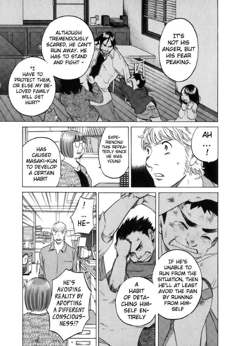 Page 5 Chapter 27 Evil Heart