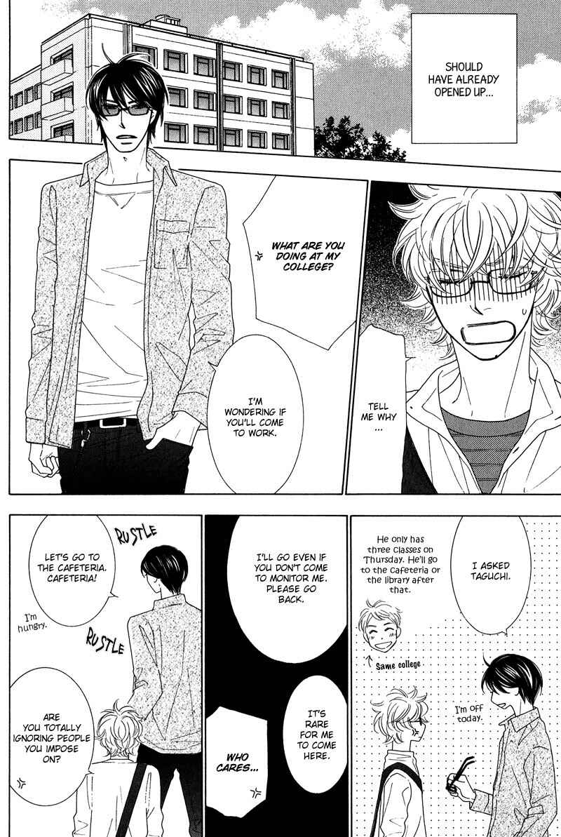 Page 17 Chapter 2 Lotus Eater