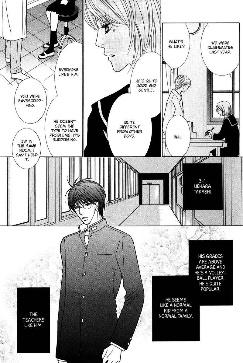 Page 13 Chapter 6 Lotus Eater
