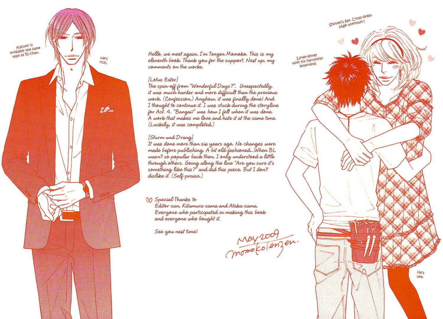 Page 35 Chapter 6 Lotus Eater