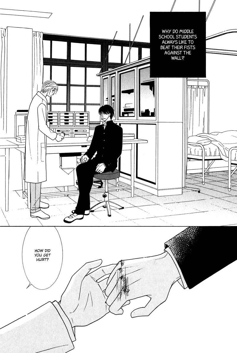 Page 8 Chapter 6 Lotus Eater