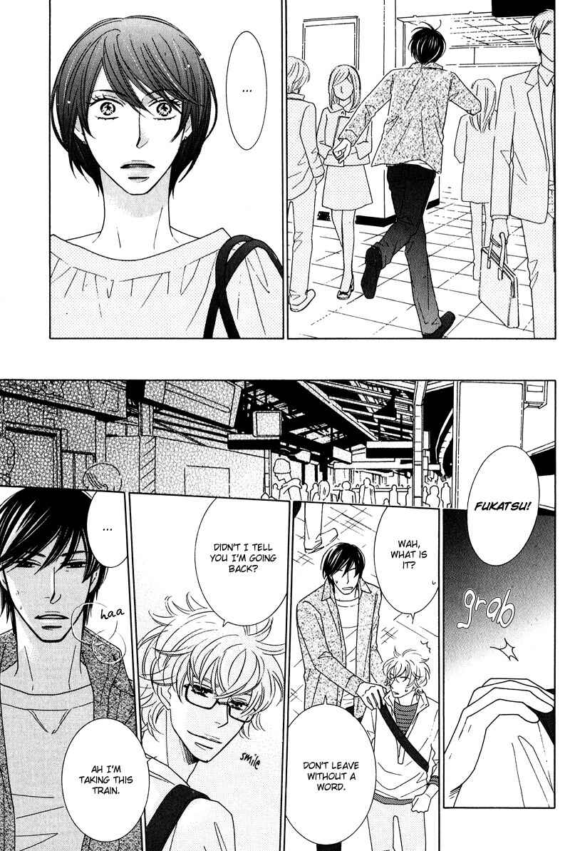 Page 13 Chapter 3 Lotus Eater